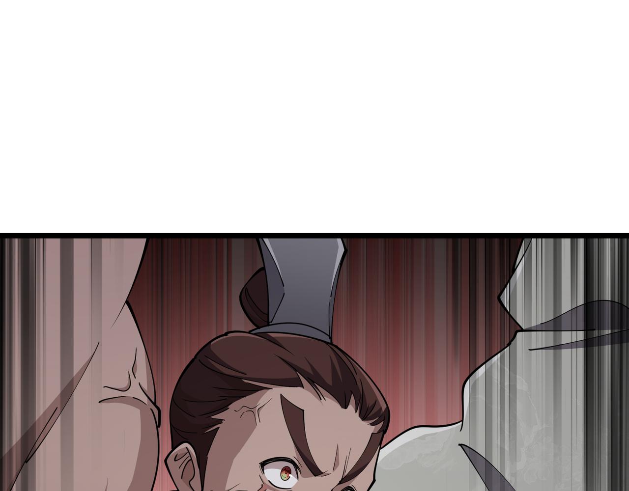 第11话 技能：撼山134