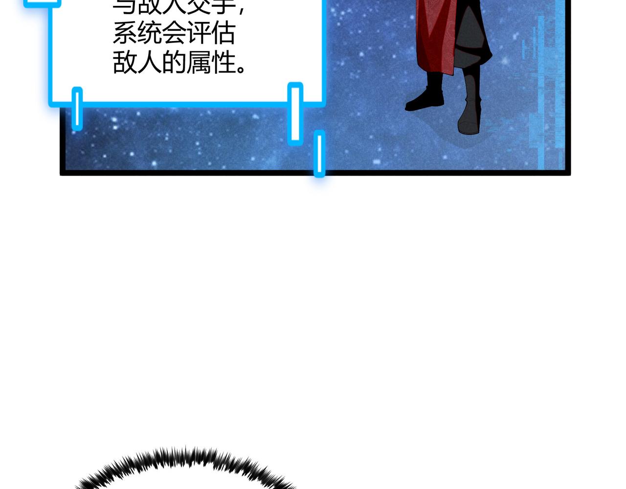 第6话 切磋43