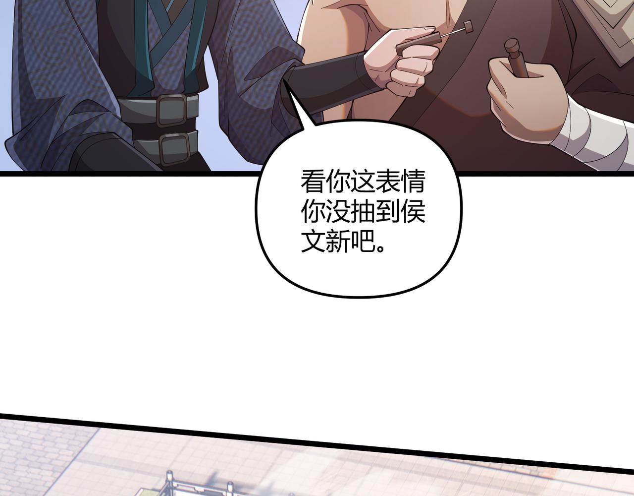 第10话 太子李承干46
