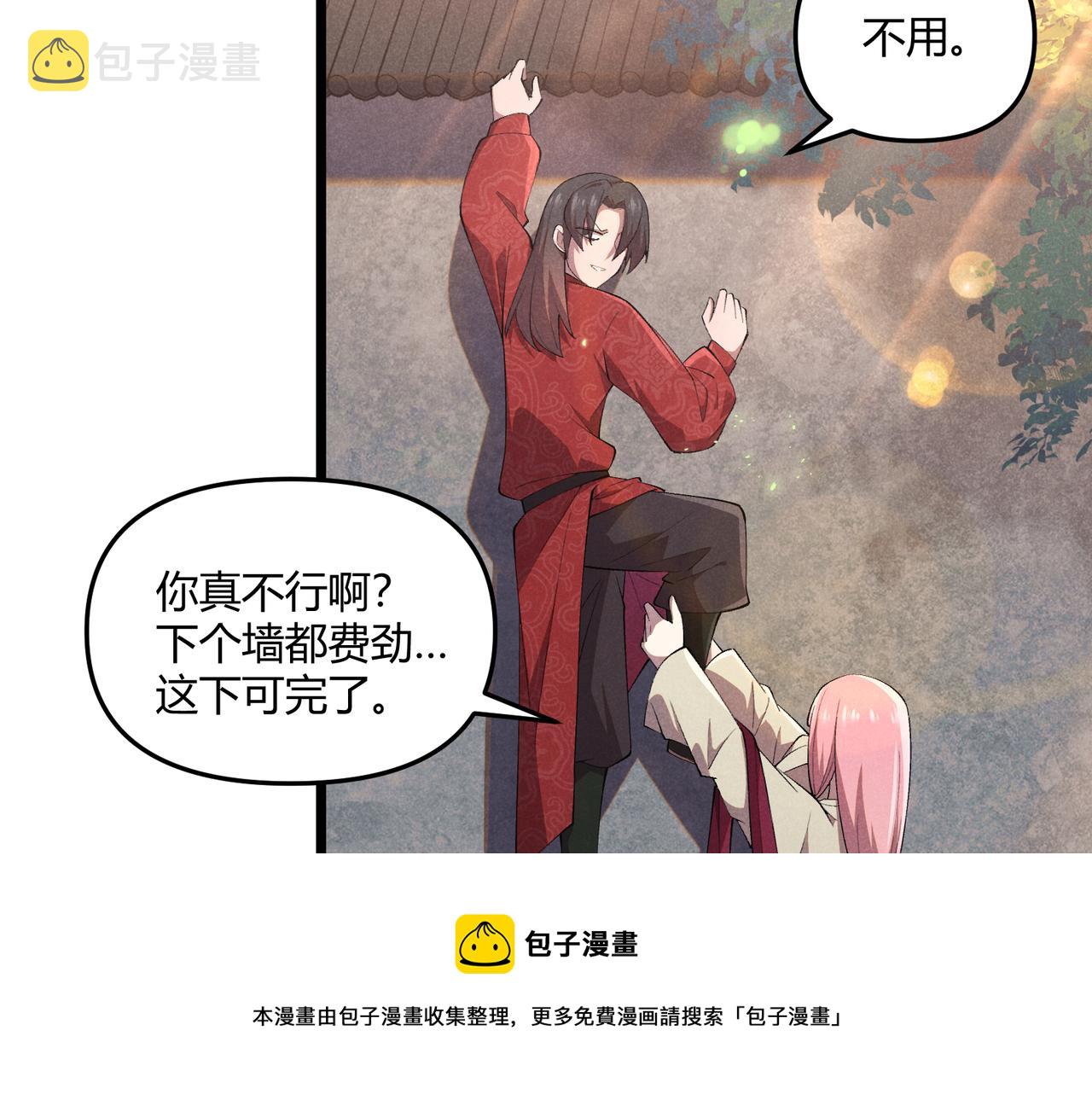 第4话 机缘巧合21