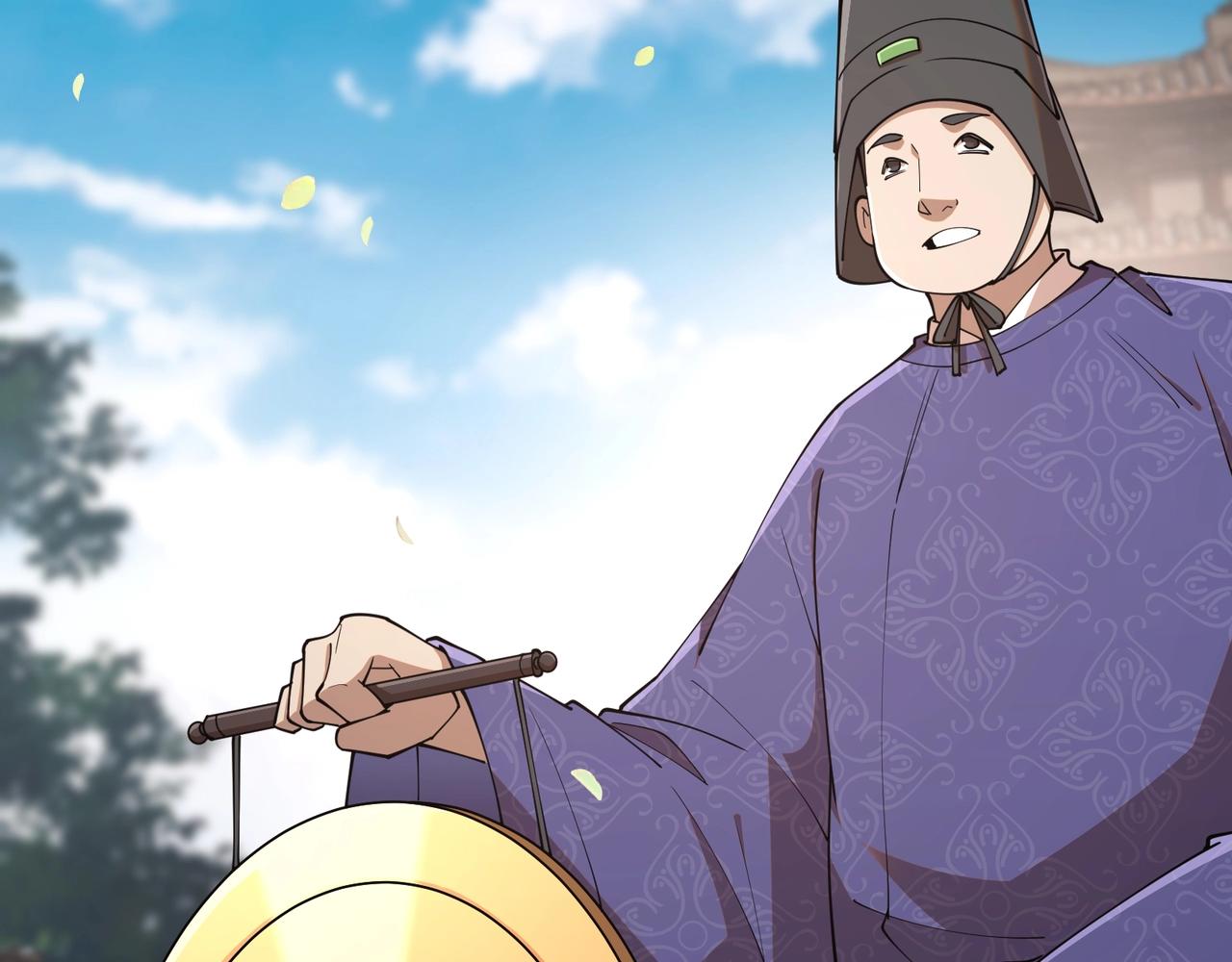 第7话 你死 你嘎 你滚出去!37