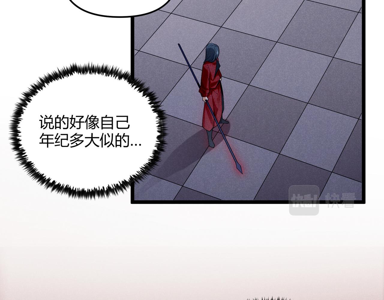 第6话 切磋53