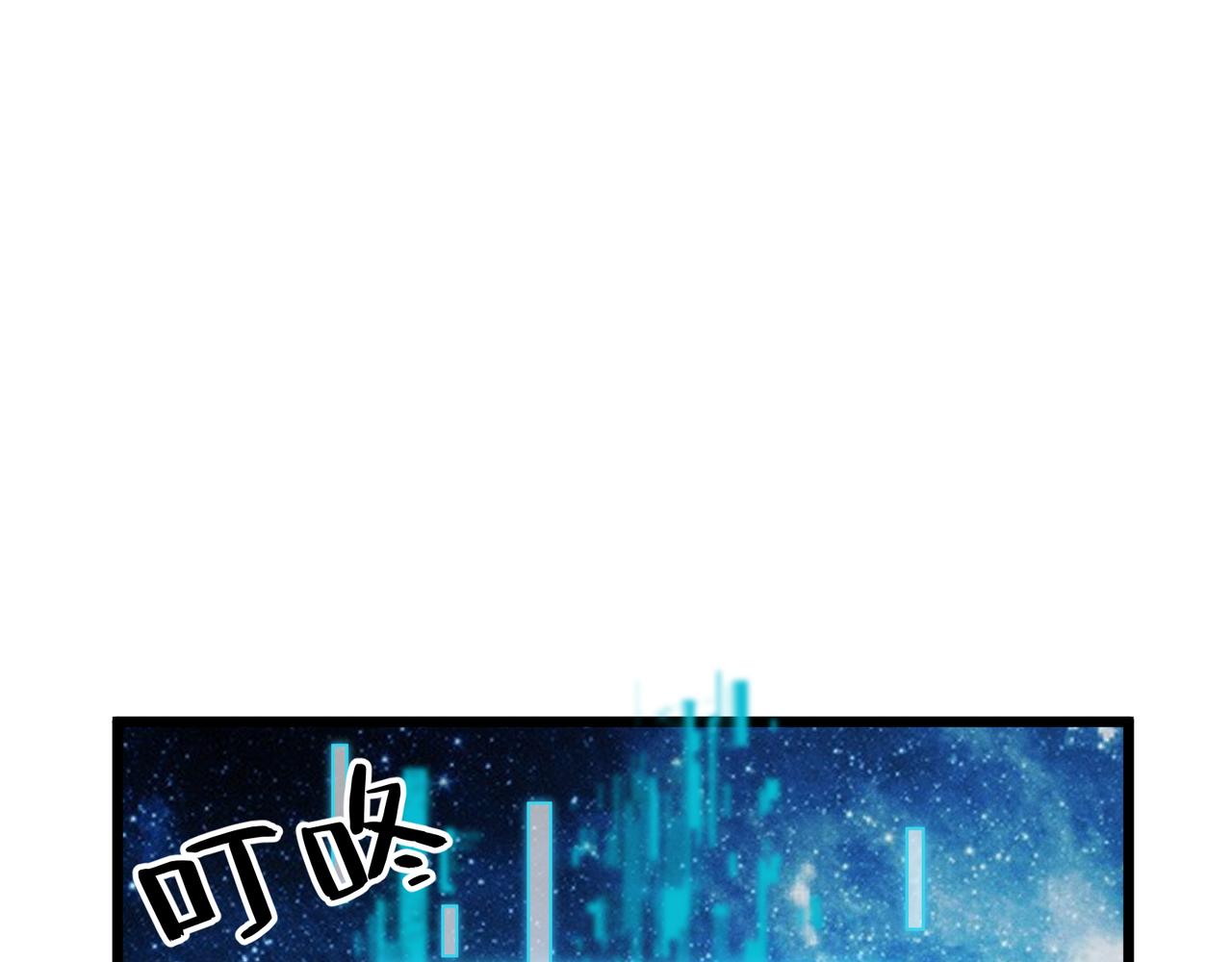 第11话 技能：撼山98