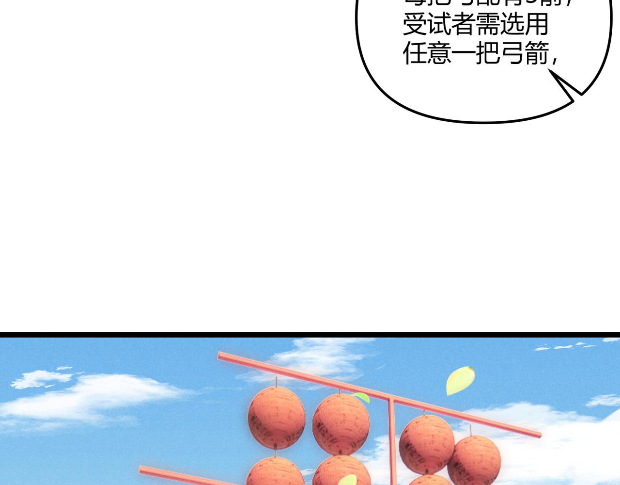 第9话 这可是大唐9