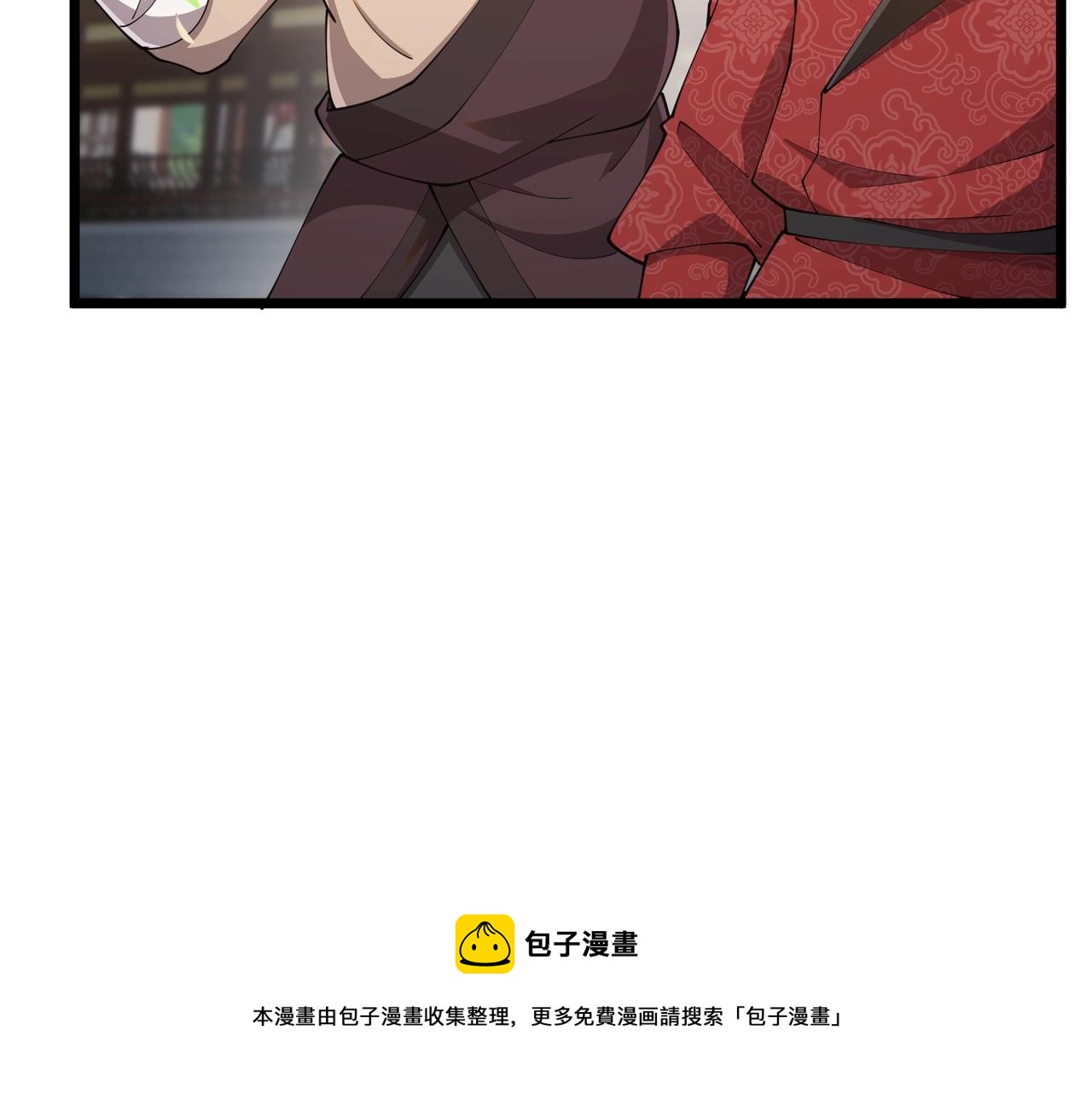 第7话 你死 你嘎 你滚出去!40