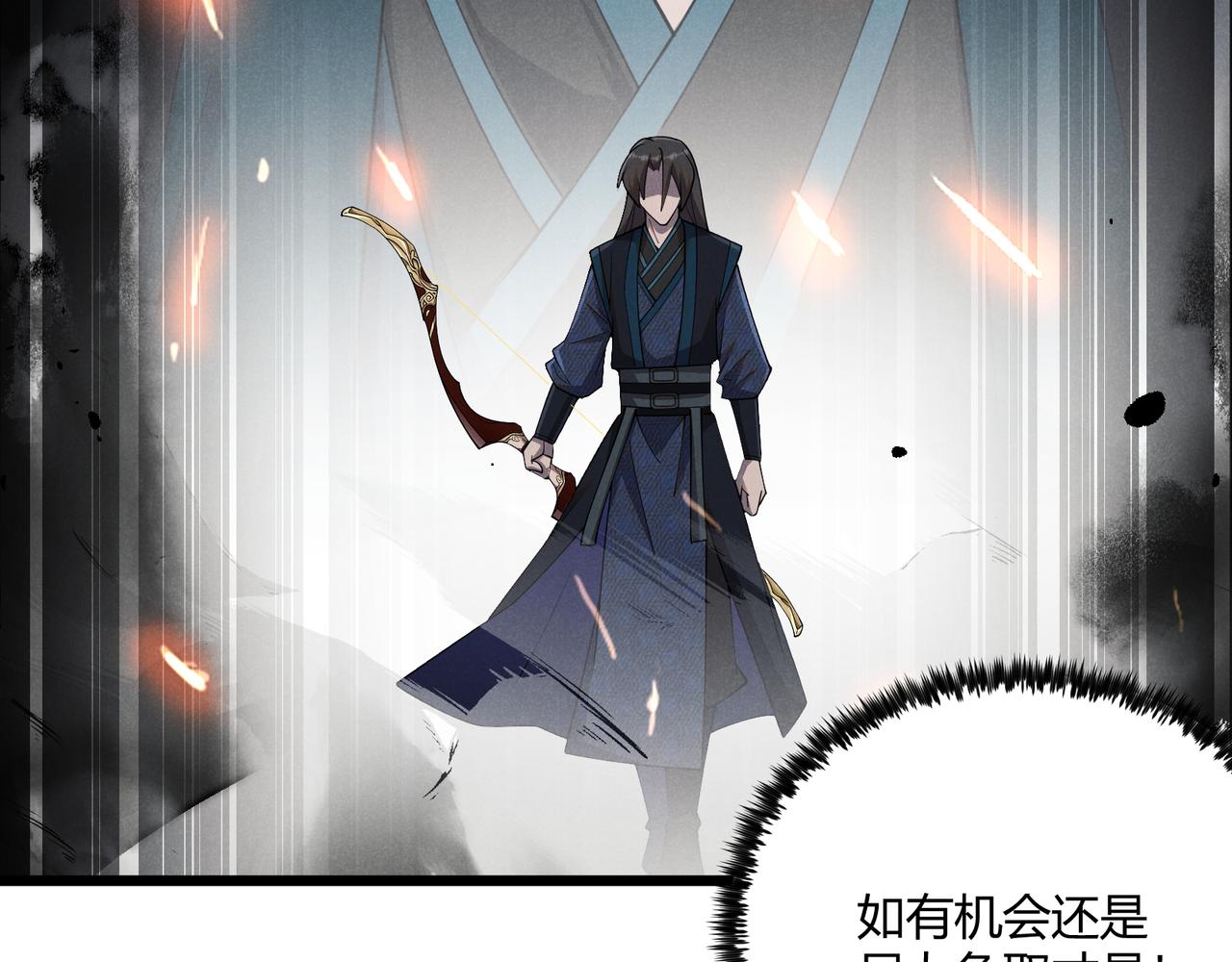 第9话 这可是大唐113