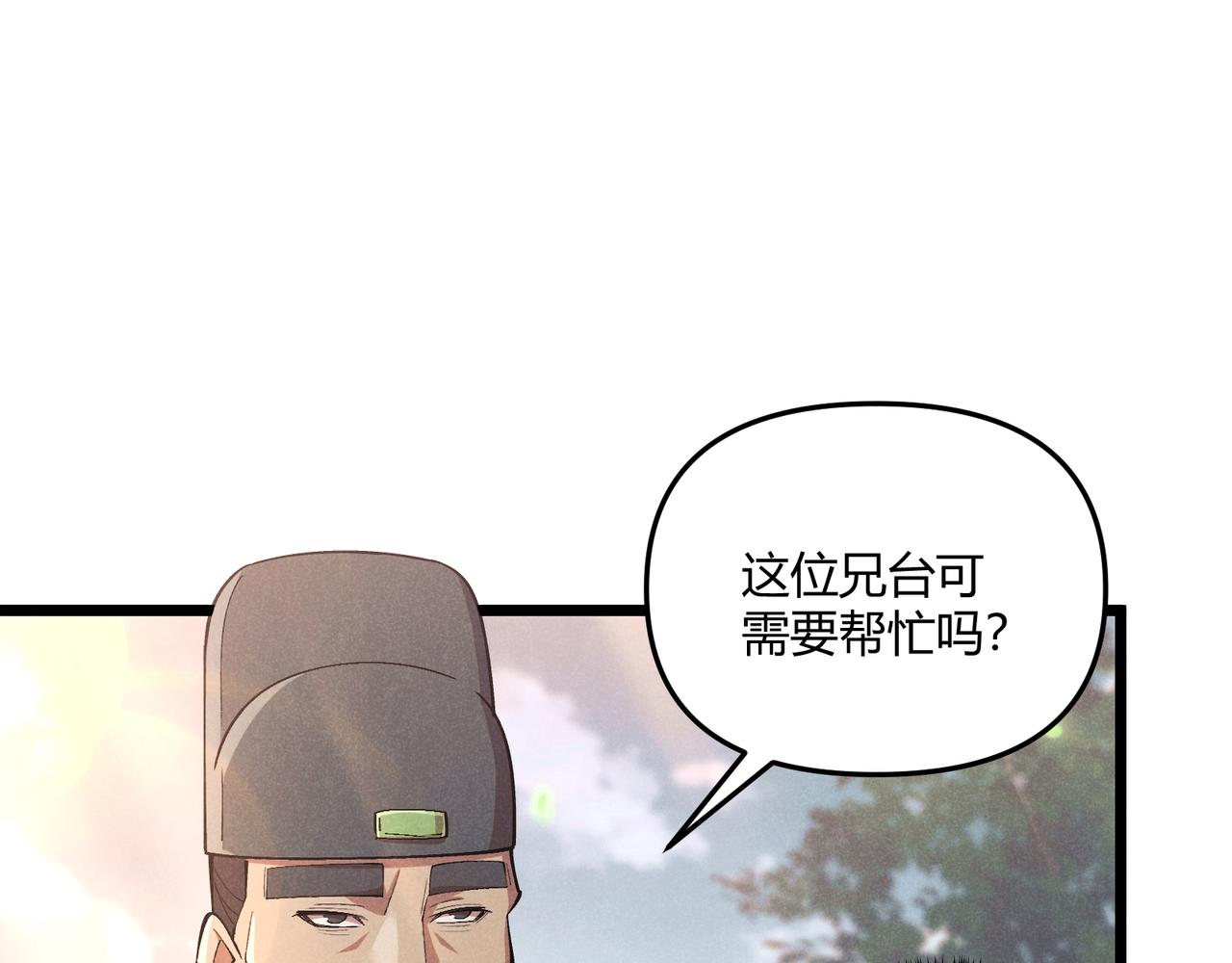 第4话 机缘巧合19