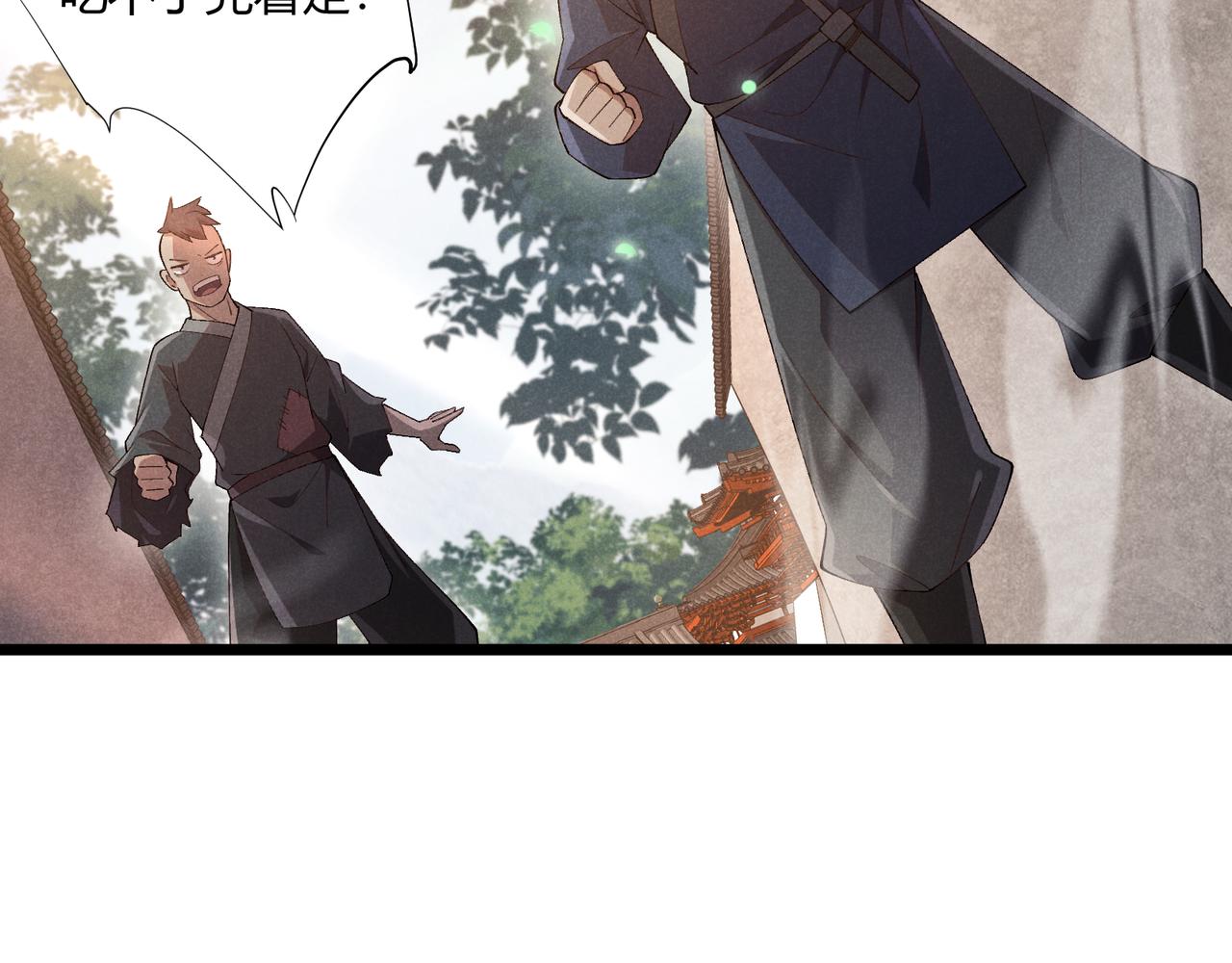 第4话 机缘巧合5