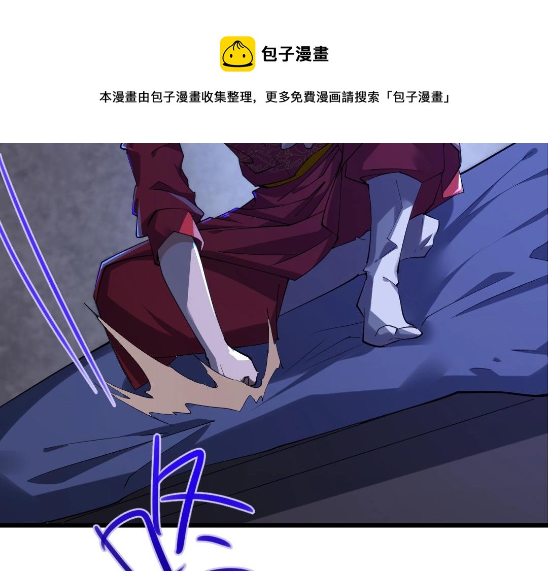 第1话 最强软饭王68