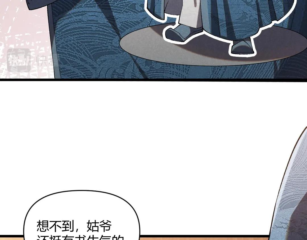 第2话 弃文从军38