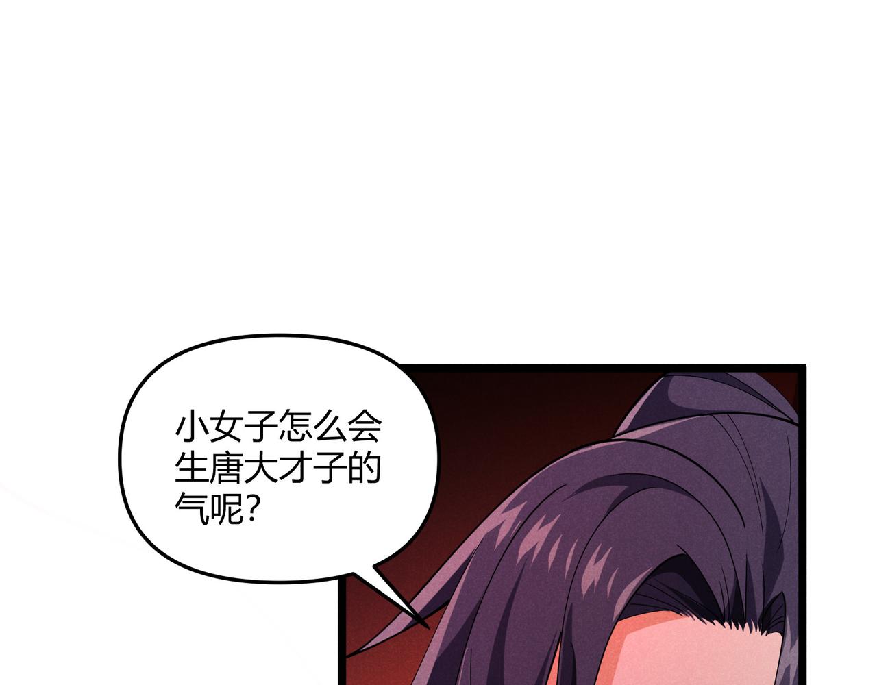 第6话 切磋64