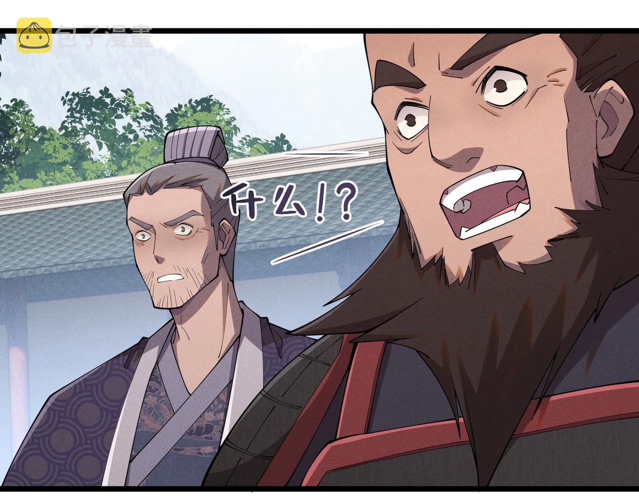 第9话 这可是大唐92
