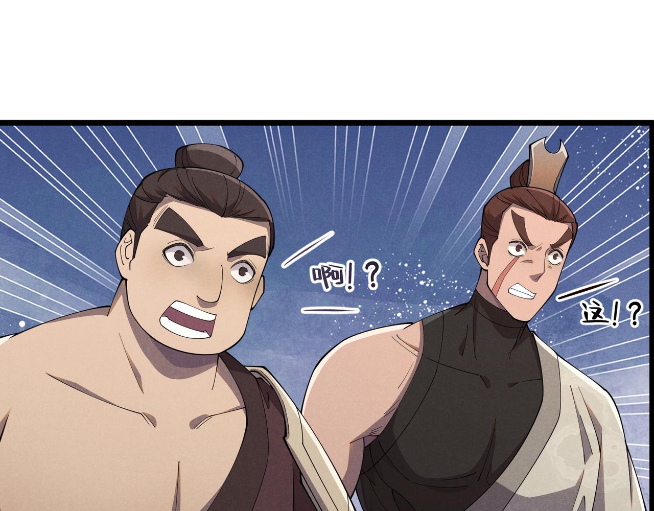 第9话 这可是大唐93