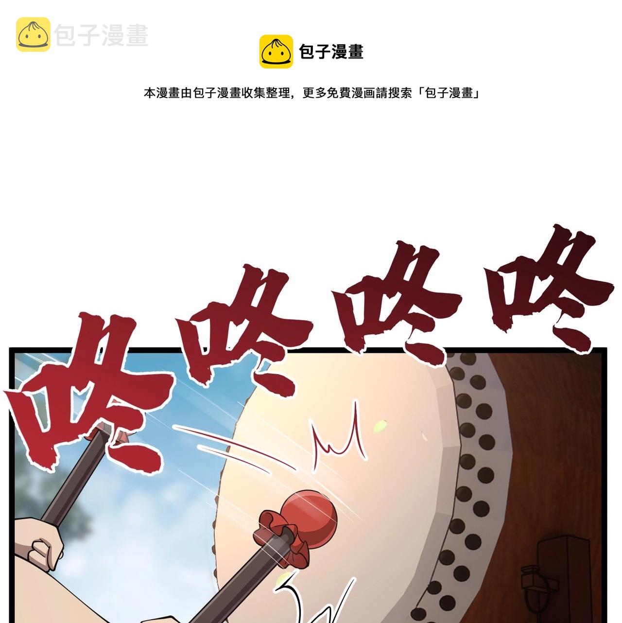第7话 你死 你嘎 你滚出去!70