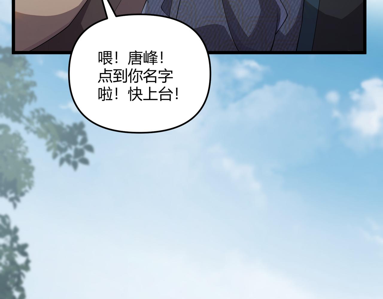 第9话 这可是大唐64