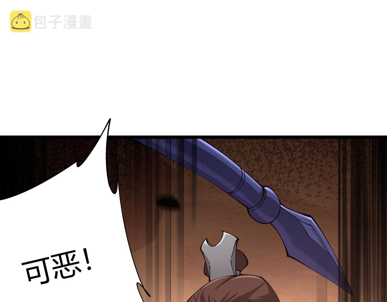 第11话 技能：撼山125