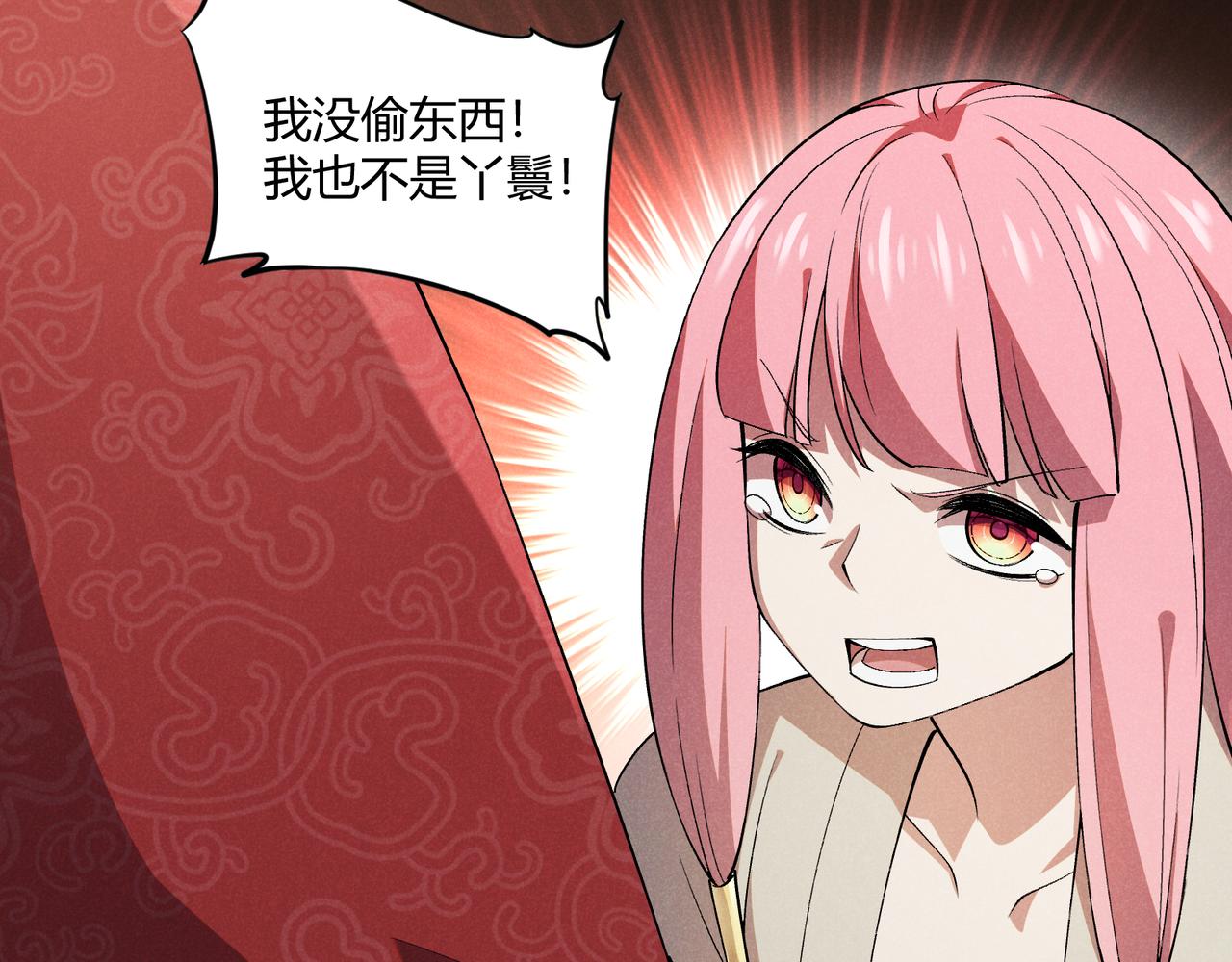 第4话 机缘巧合28