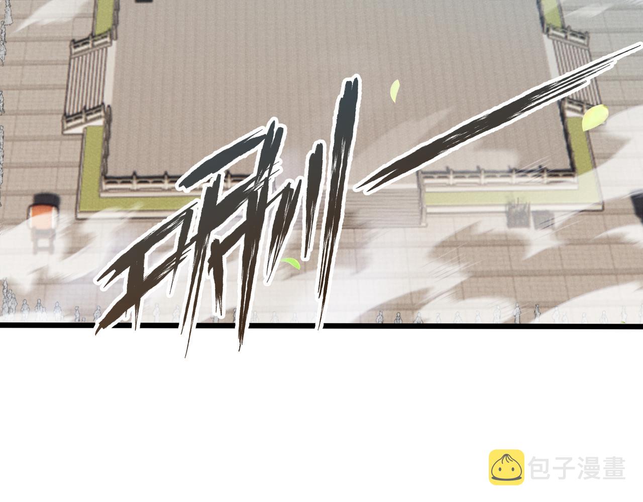 第9话 这可是大唐3