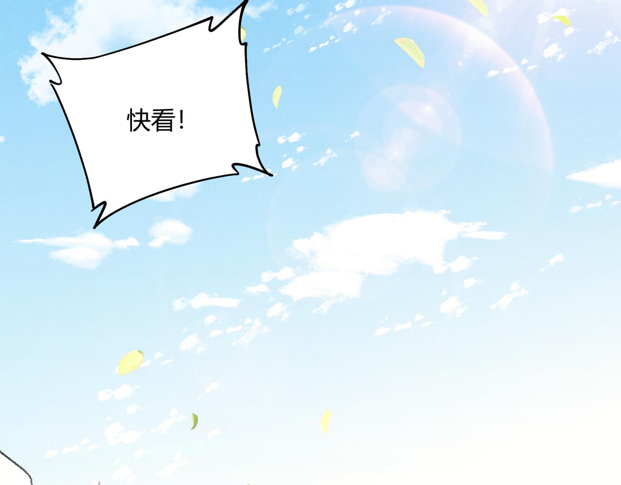 第9话 这可是大唐31
