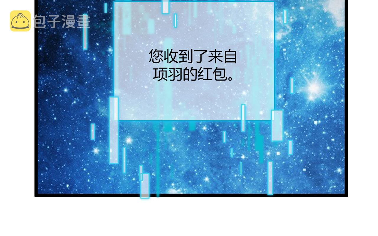 第11话 技能：撼山99
