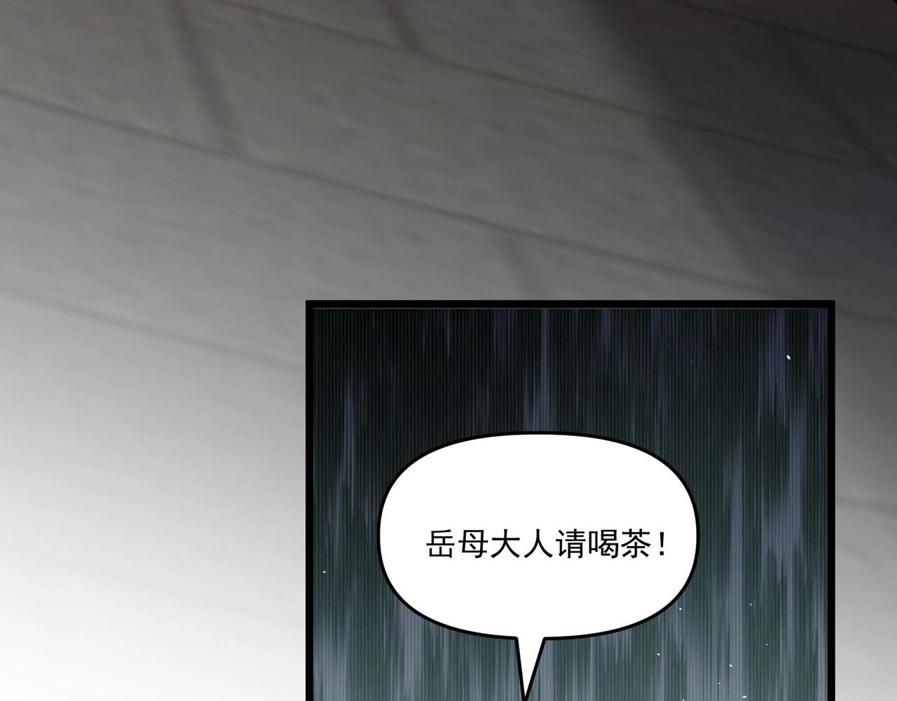 第1话 最强软饭王27