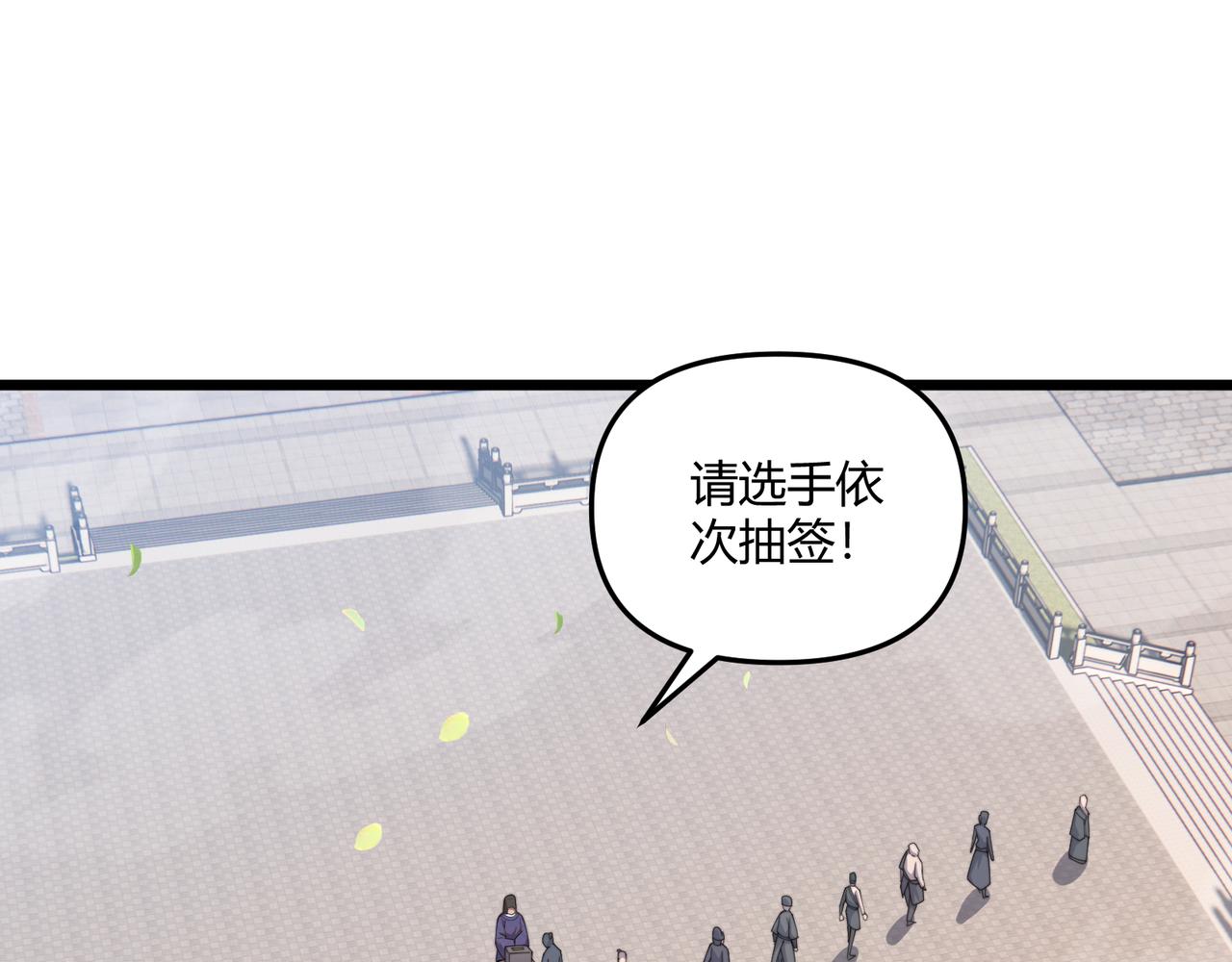 第10话 太子李承干36