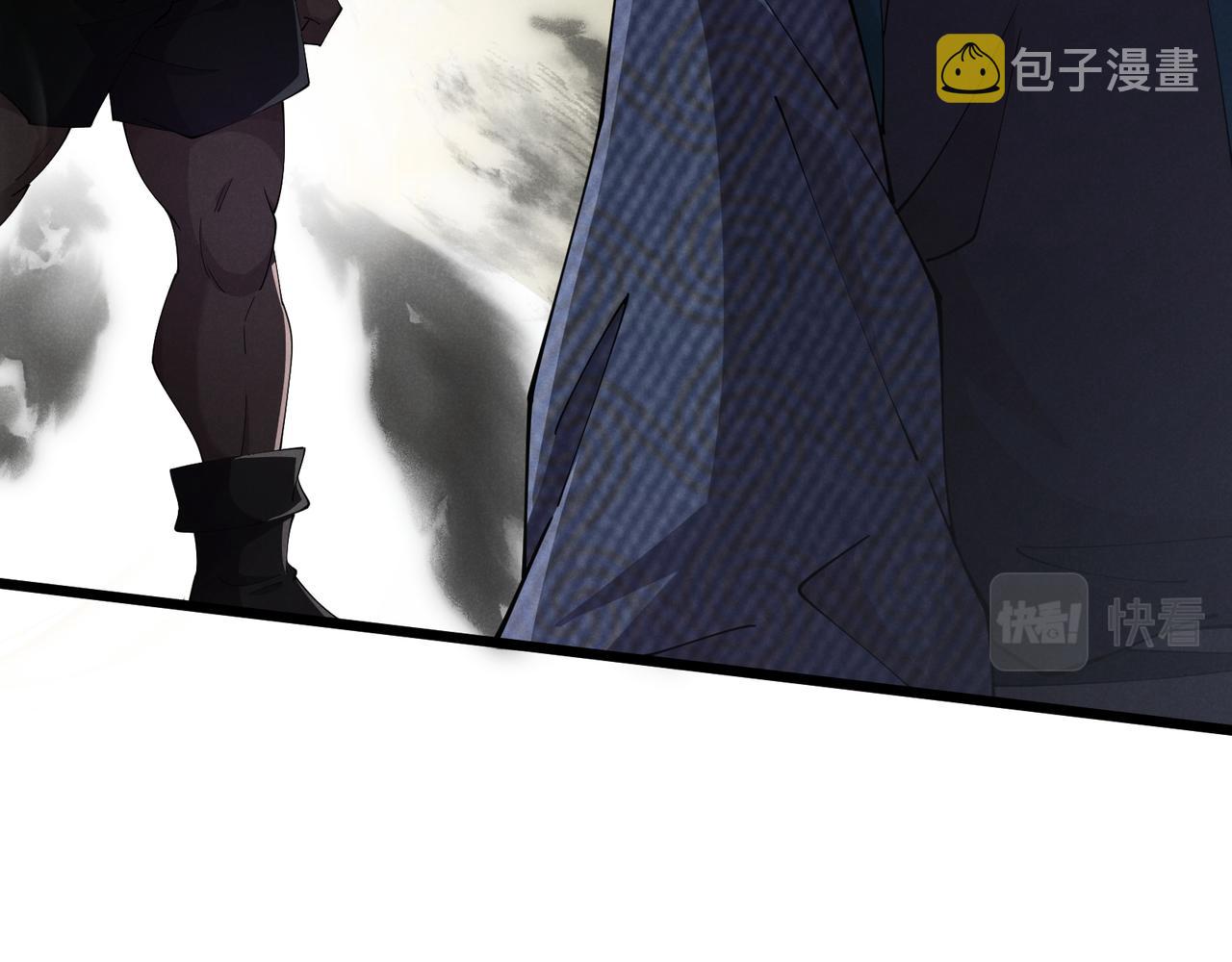 第11话 技能：撼山11