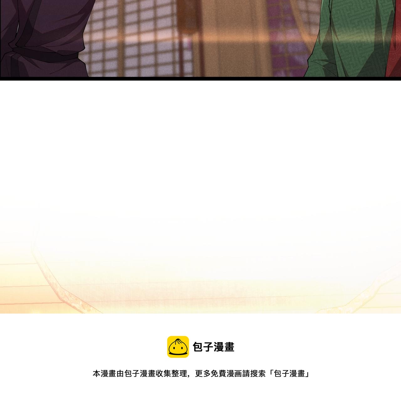 第5话 残诗对决30