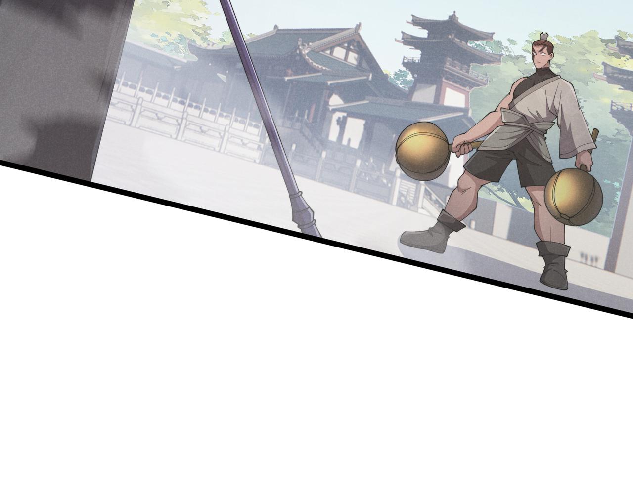 第11话 技能：撼山23