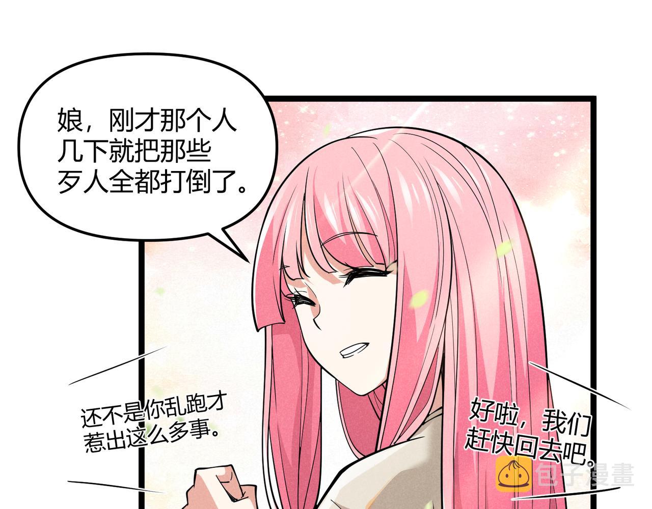 第4话 机缘巧合74