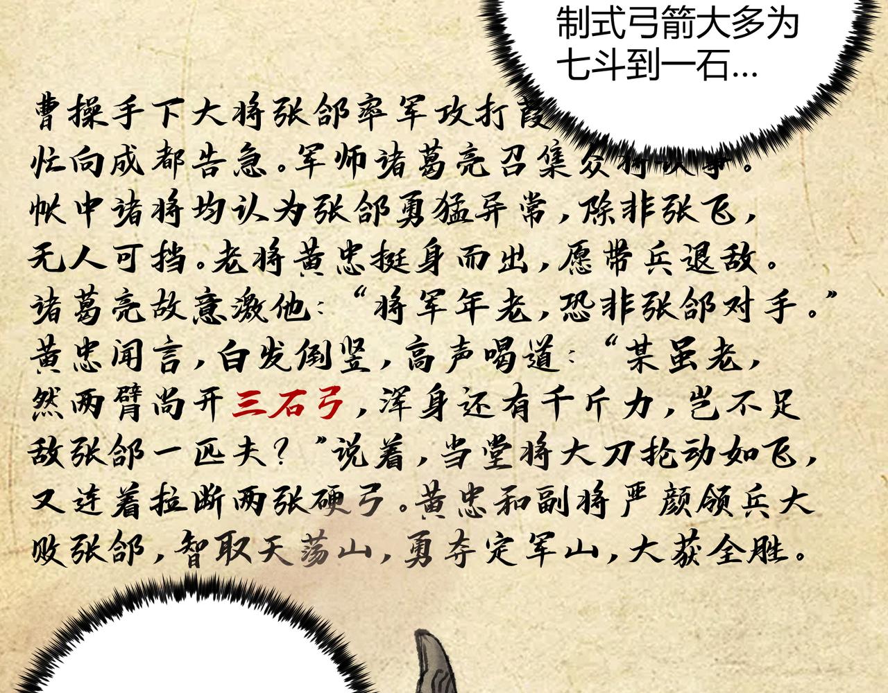 第9话 这可是大唐27
