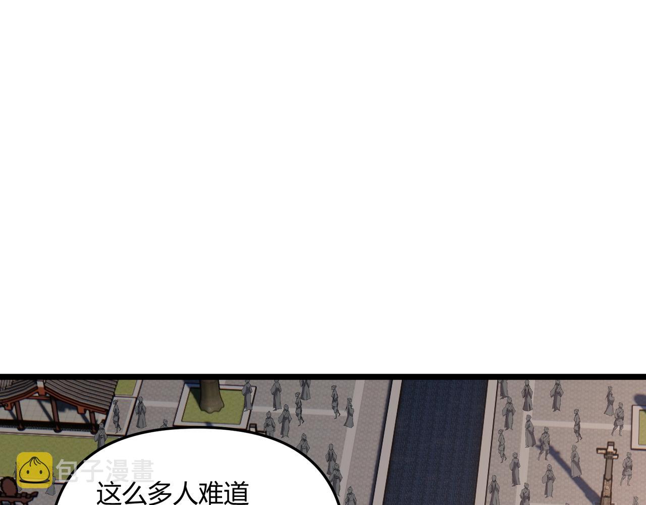第7话 你死 你嘎 你滚出去!41