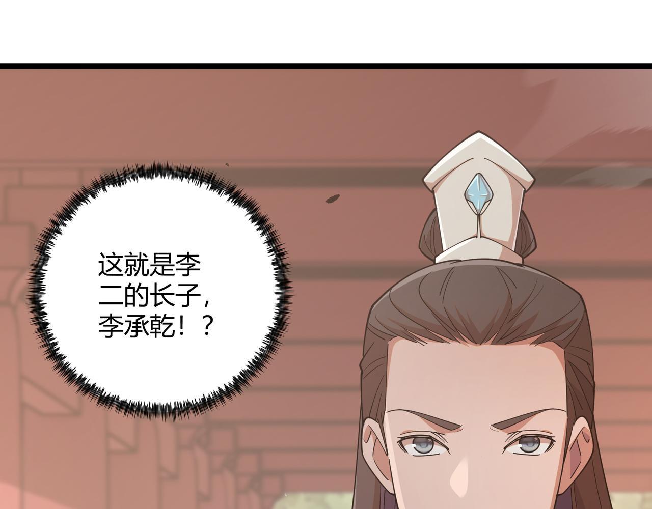 第10话 太子李承干66