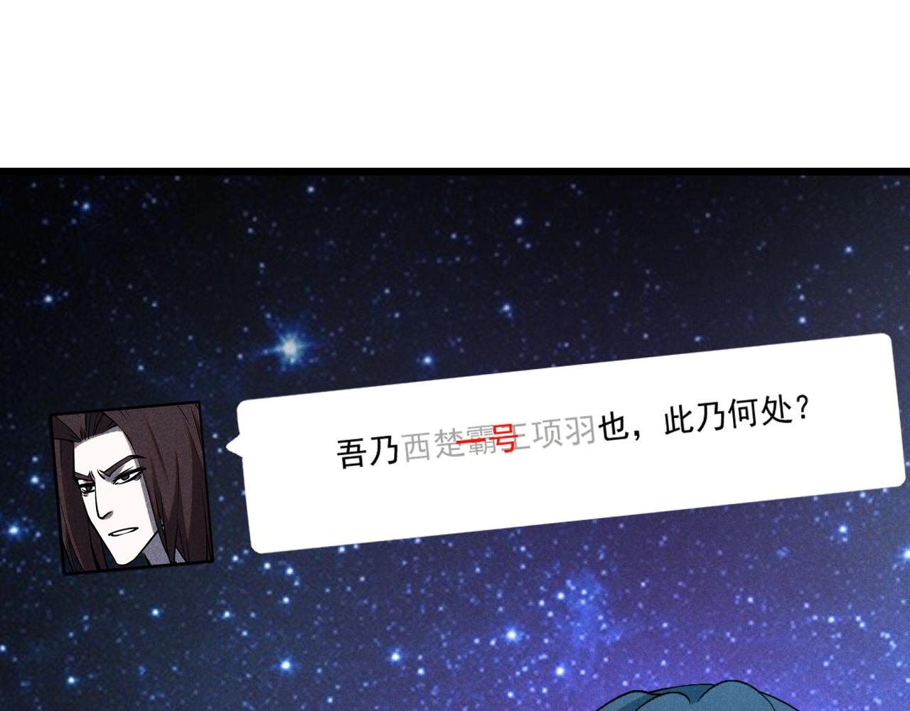 第1话 最强软饭王89