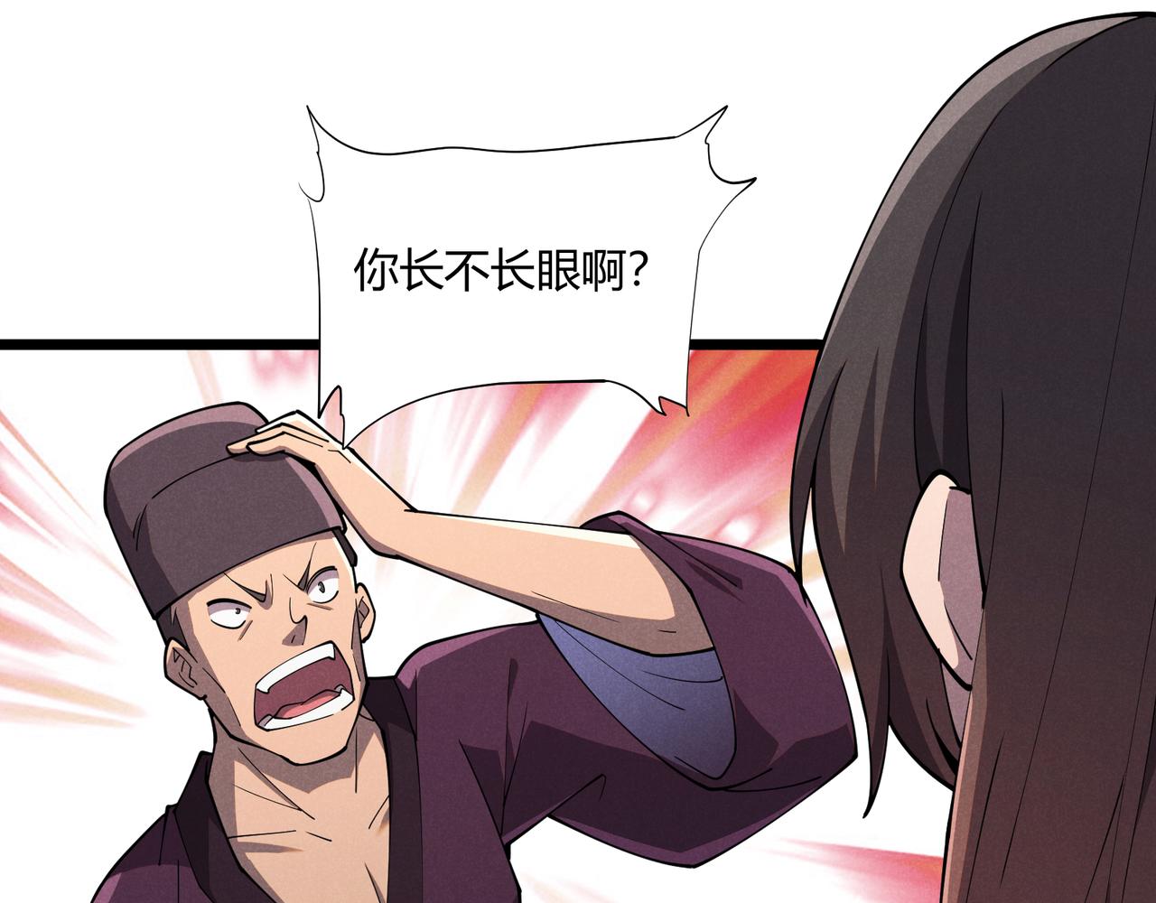 第5话 残诗对决12