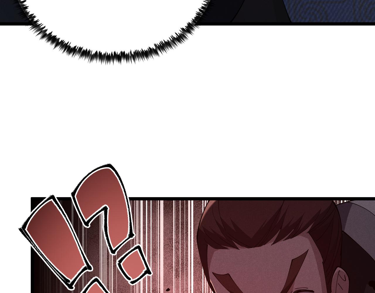 第11话 技能：撼山111