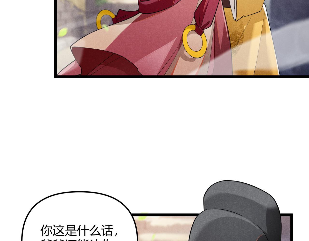 第4话 机缘巧合67