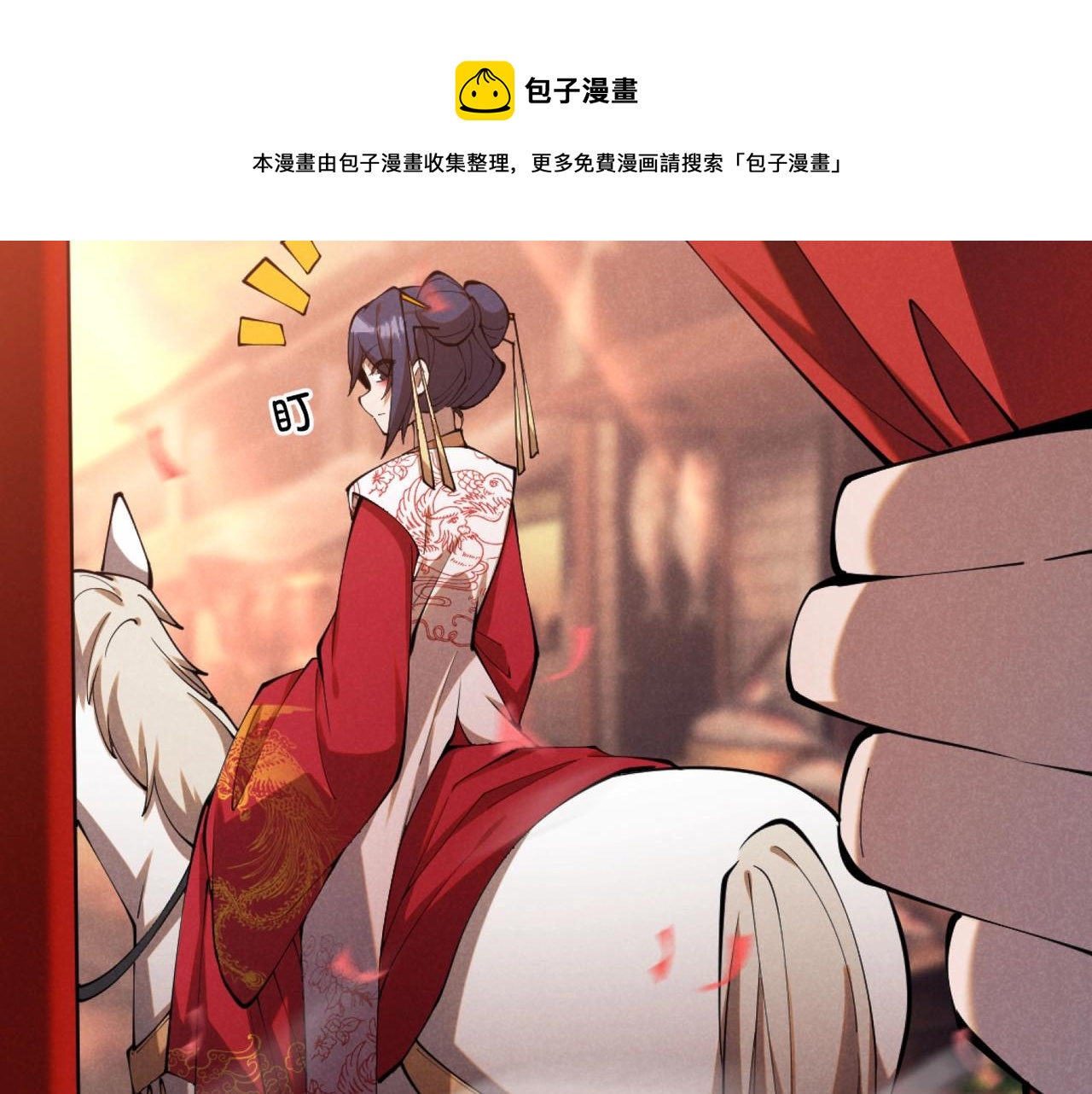 第1话 最强软饭王16