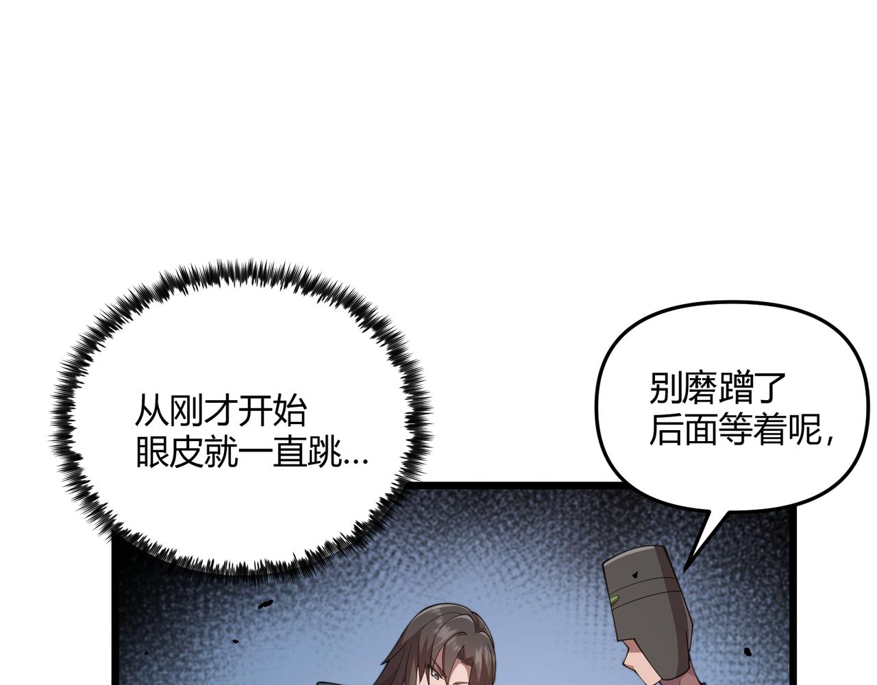 第10话 太子李承干38