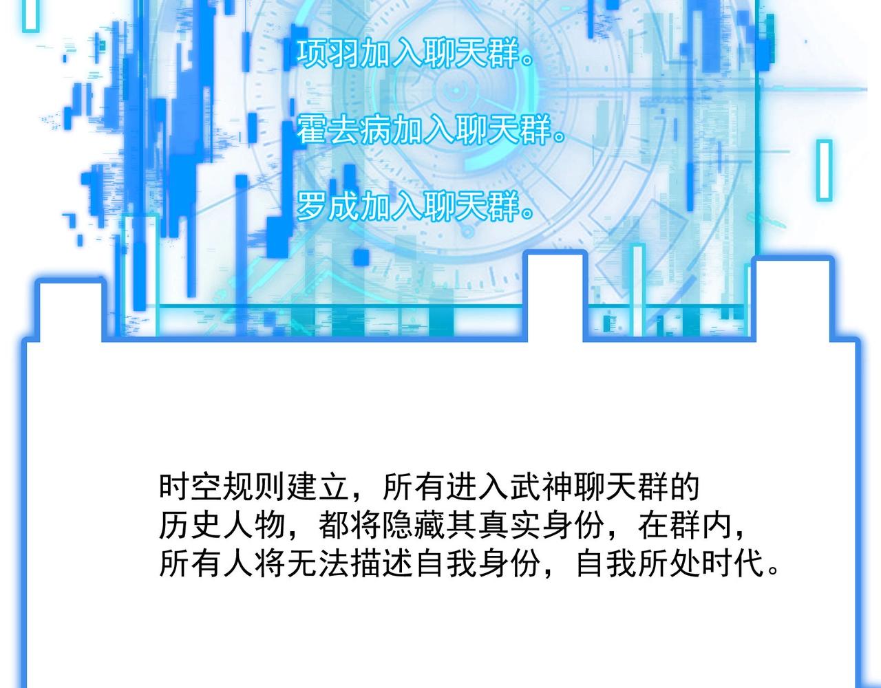 第1话 最强软饭王87