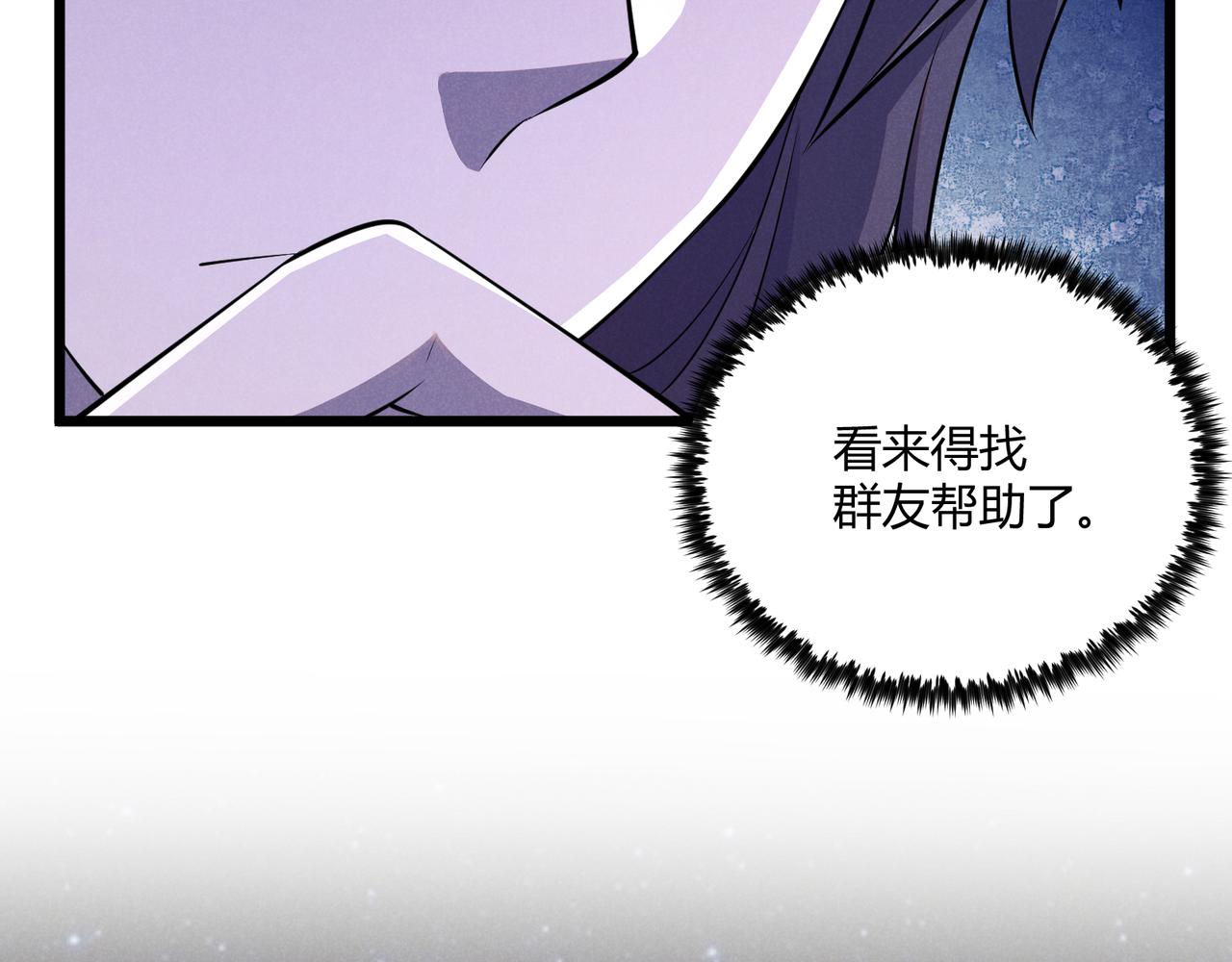 第9话 这可是大唐13