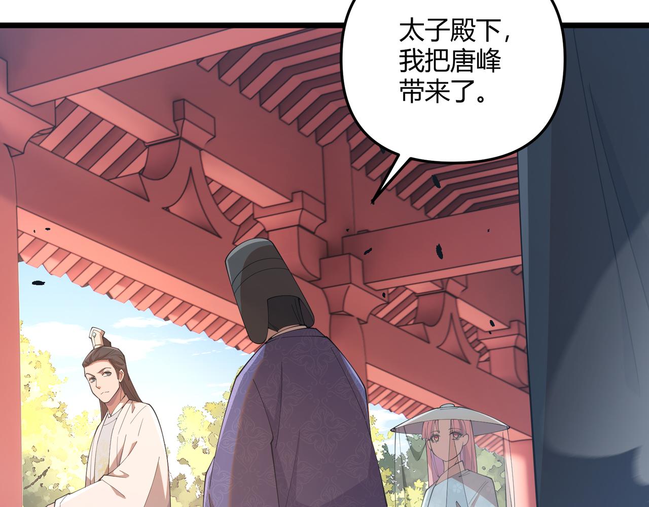 第10话 太子李承干63