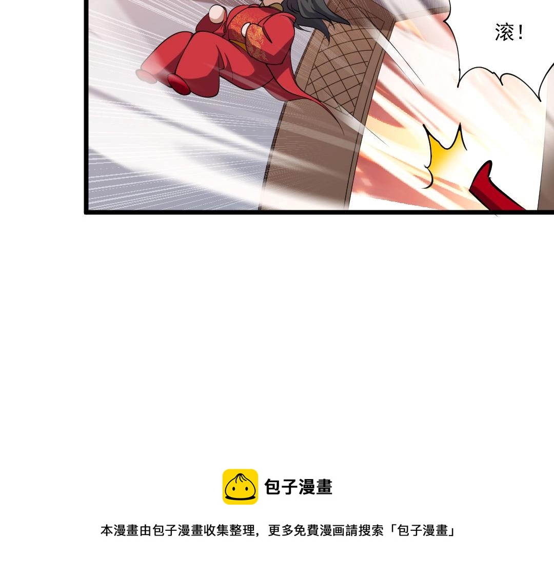 第1话 最强软饭王64