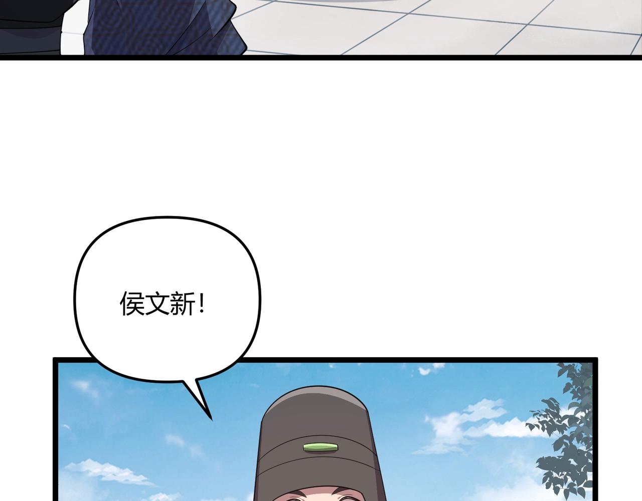 第8话 你不要过来啊80