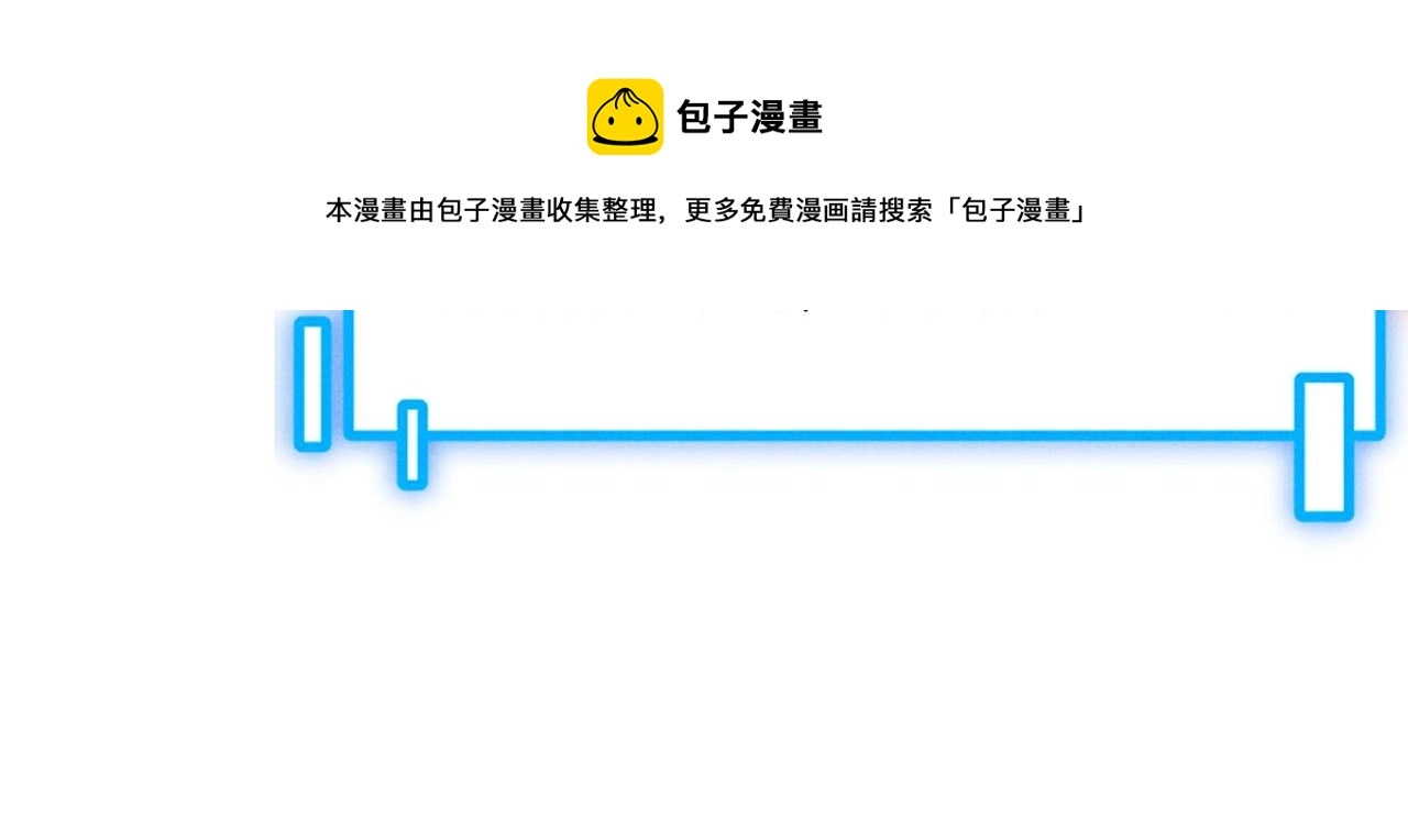 第1话 最强软饭王108