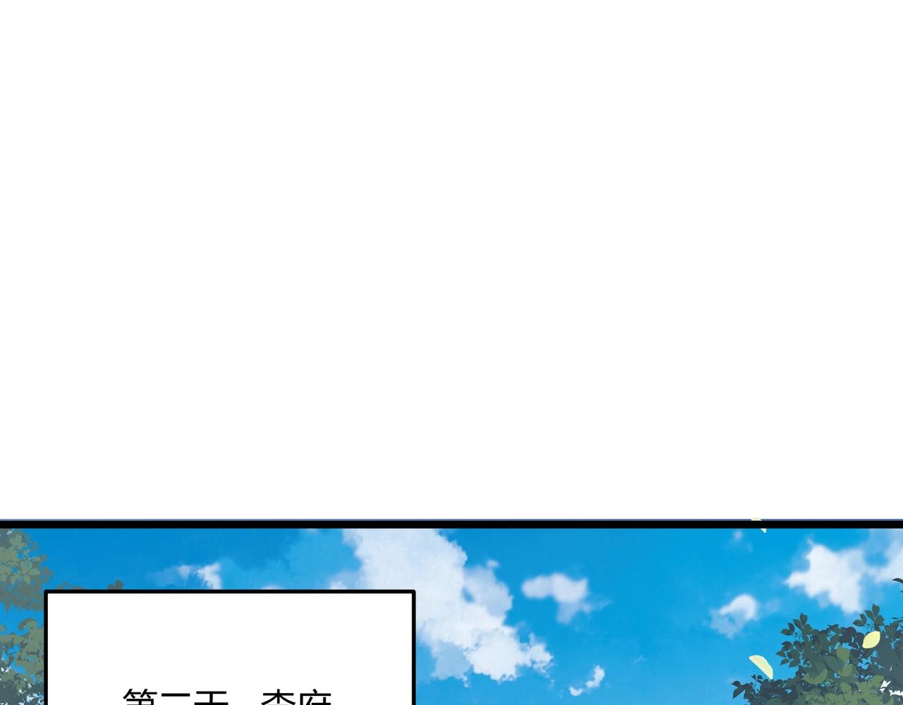 第8话 你不要过来啊43