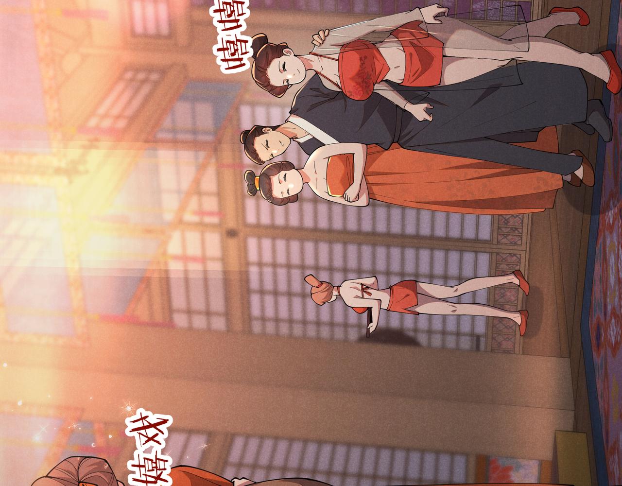 第5话 残诗对决2