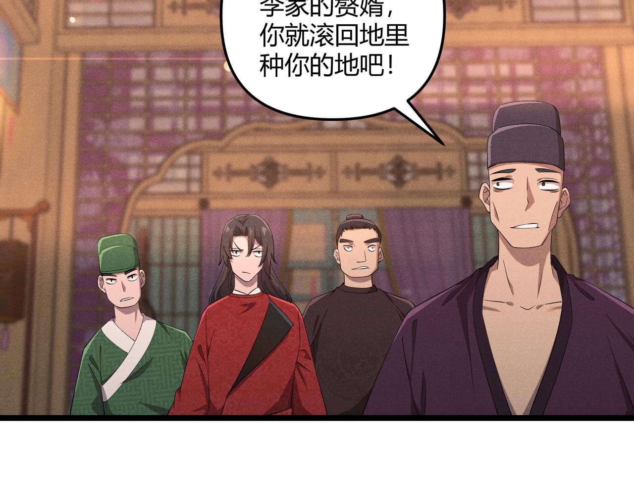 第5话 残诗对决39