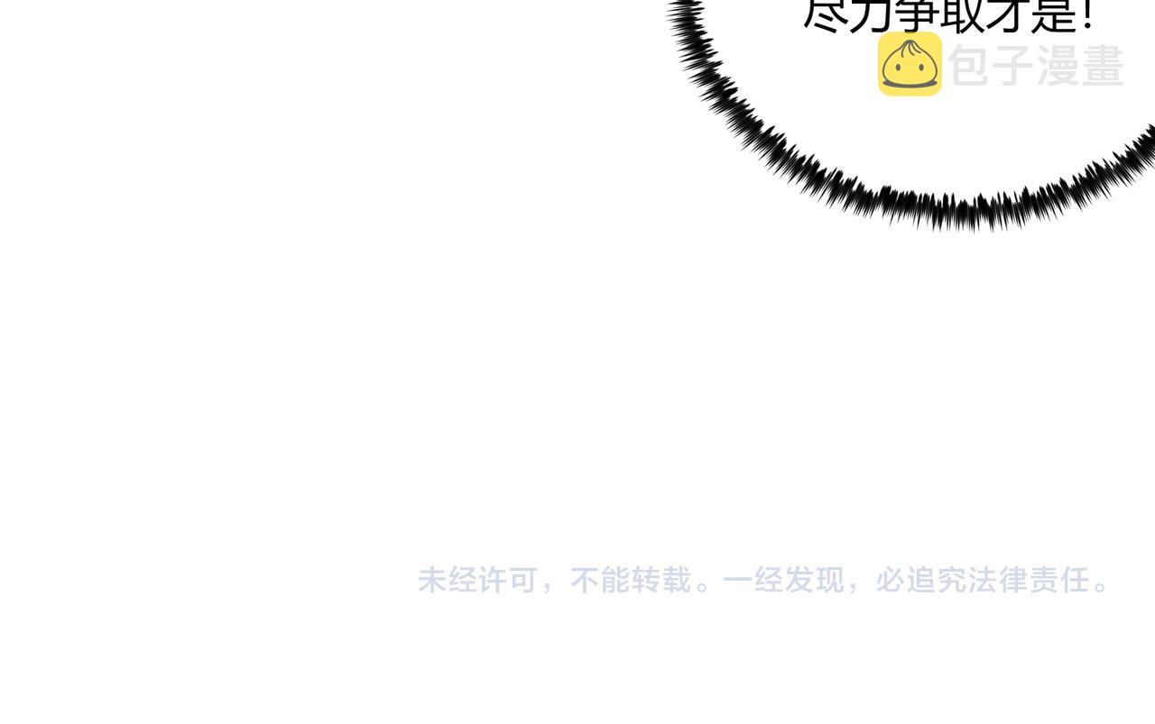 第9话 这可是大唐114