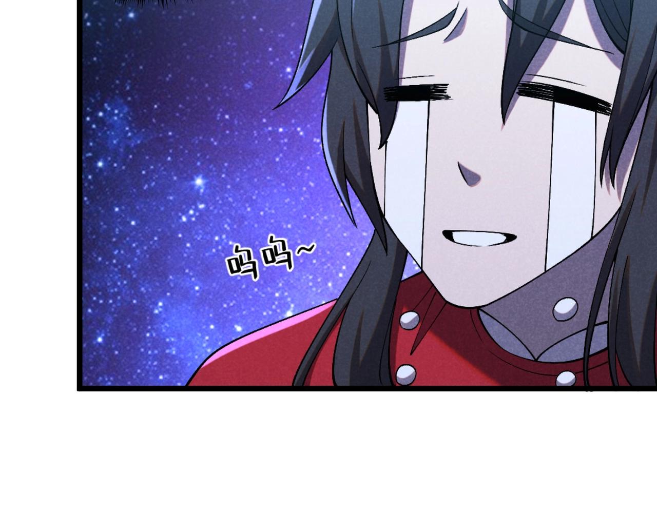 第1话 最强软饭王73